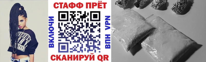 Купить наркотик Орёл АМФЕТАМИН Меф мяу мяу A-PVP Бутират КОКАИН ГАШ