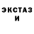 МЕТАДОН кристалл Jay Lindo