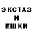 Экстази MDMA Fivr Ford