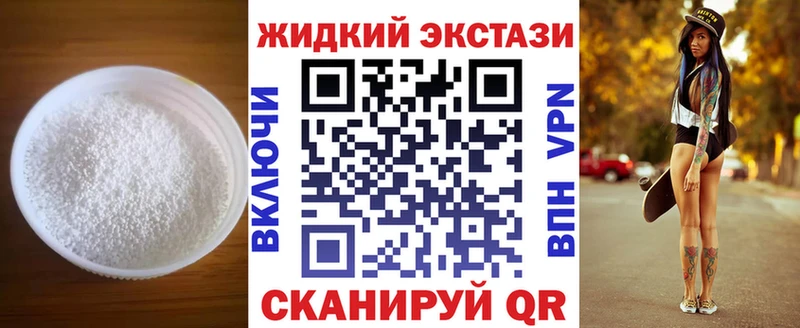 Бутират бутандиол  цены   Орёл 