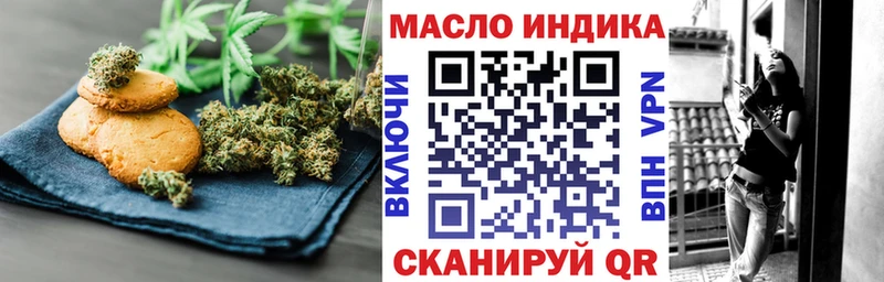 где купить наркоту  Орёл  Еда ТГК марихуана 