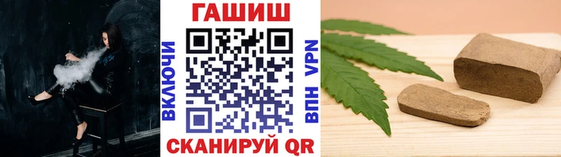мега как войти  Орёл  ГАШ Ice-O-Lator 