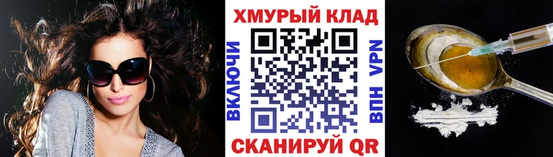 что такое наркотик  Орёл  это как зайти  Героин белый 