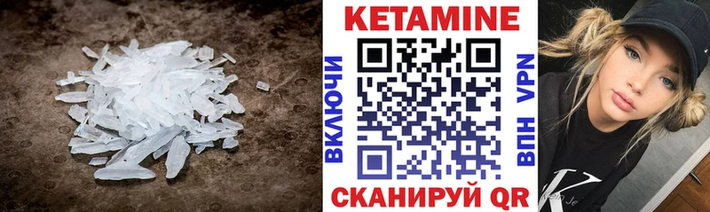 Кетамин VHQ  сайты даркнета состав  Орёл 