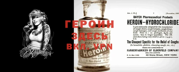 MESCALINE Навашино