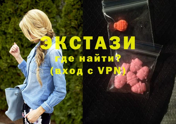 дмт Армянск