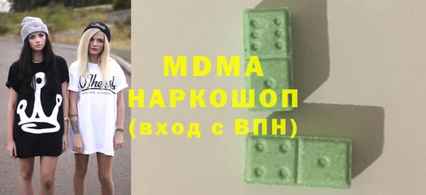 эйфоретик Арсеньев