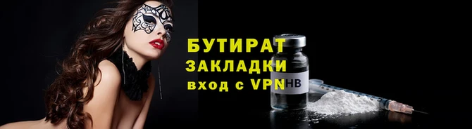 эйфоретик Арсеньев