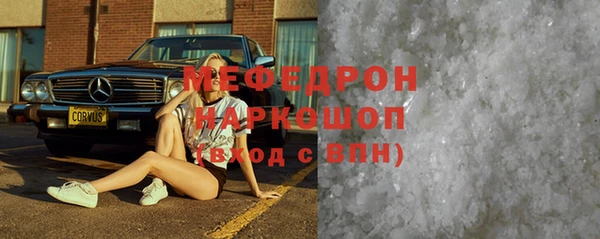 эйфоретик Арсеньев