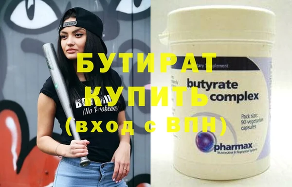 дмт Армянск