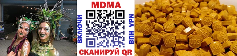блэк спрут как зайти  где купить   Орёл  MDMA молли 