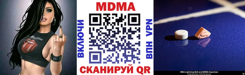МДМА Molly Орёл