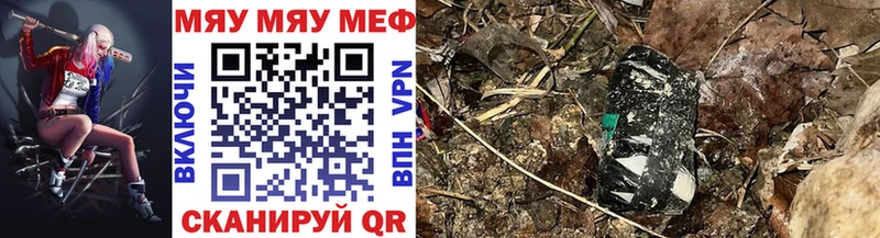 наркошоп  Орёл  МЯУ-МЯУ mephedrone 