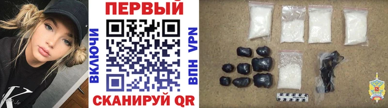 Первитин Methamphetamine  дарнет шоп  Орёл 