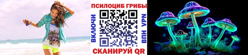 Галлюциногенные грибы прущие грибы  Орёл 