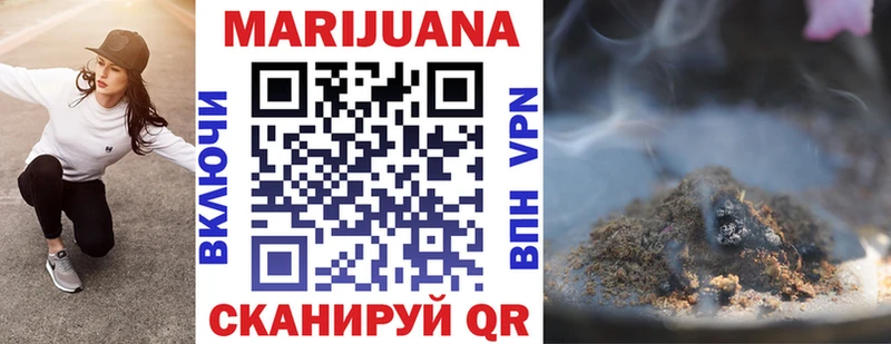 Конопля план  mega ссылка  Орёл 